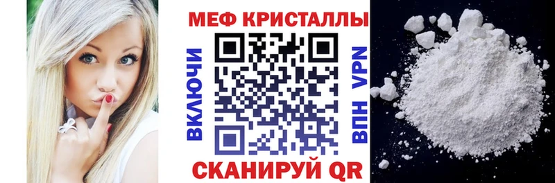 Купить наркотики цена Абакан СК Гашиш АМФЕТАМИН Канабис