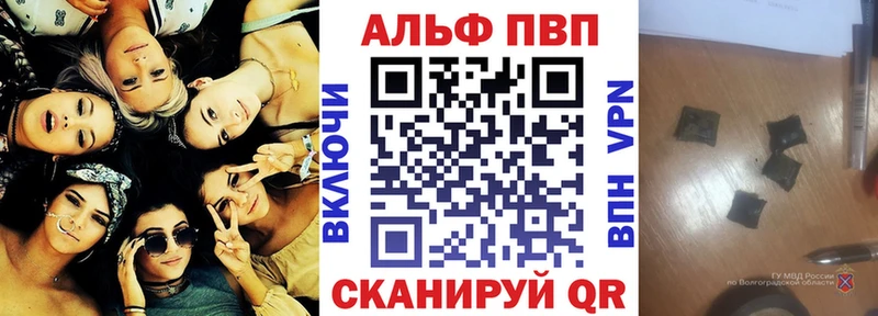 А ПВП мука  Абакан 