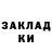 Кетамин VHQ Leeroy West