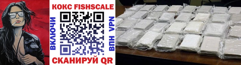 наркота  ОМГ ОМГ   Cocaine Эквадор  Абакан 