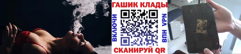 KRAKEN как зайти  Абакан  ГАШ гарик 