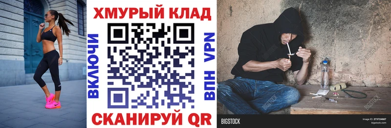 закладка  Абакан  ГЕРОИН афганец 