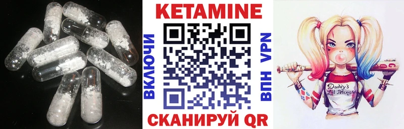 Кетамин ketamine  ОМГ ОМГ tor  Абакан  хочу  