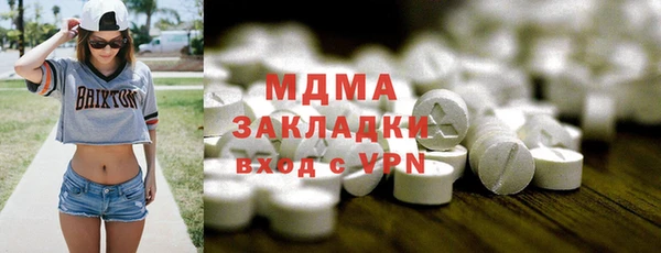 спайс Белокуриха