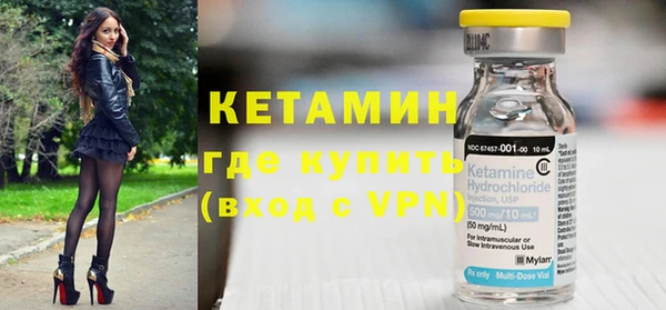 спайс Белокуриха