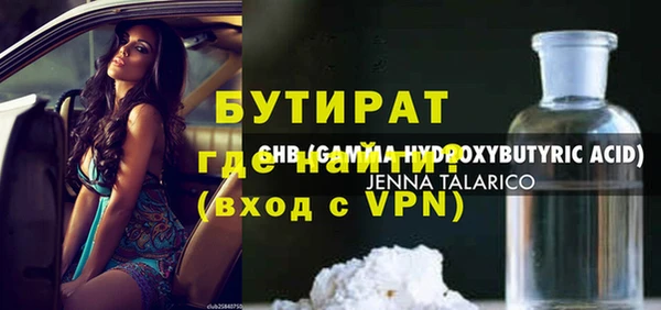 спайс Белокуриха