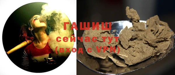 бутират Белоозёрский