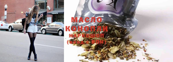 бутират Белоозёрский