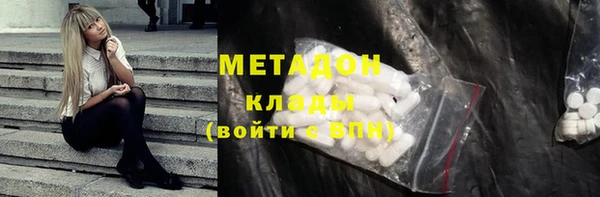 спайс Белокуриха