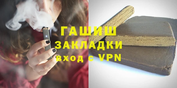 бутират Белоозёрский