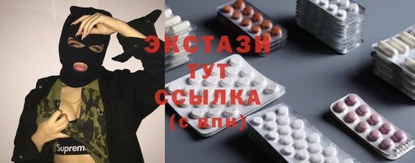 спайс Белокуриха