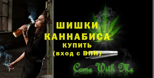 спайс Белокуриха