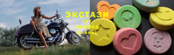 спайс Белокуриха