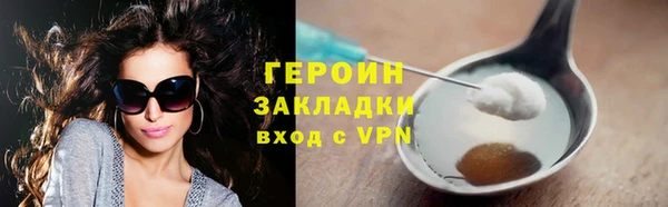 бутират Белоозёрский