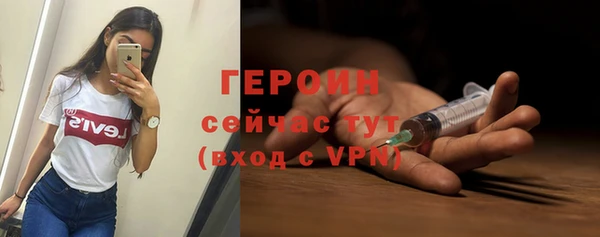бутират Белоозёрский