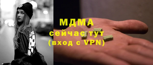 бутират Белоозёрский