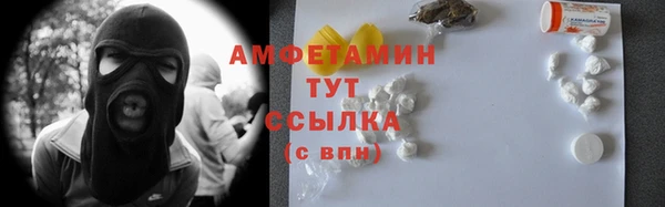 бутират Белоозёрский