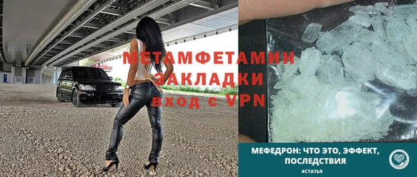 спайс Белокуриха