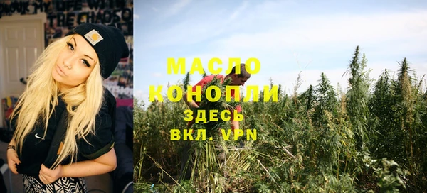 спайс Белокуриха