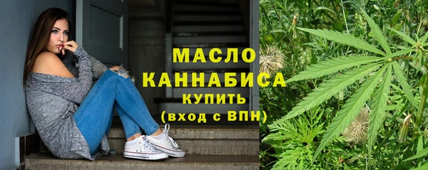 спайс Белокуриха