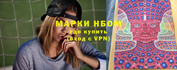 спайс Белокуриха