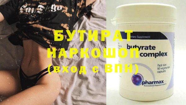 спайс Белокуриха