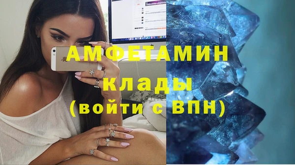 спайс Белокуриха