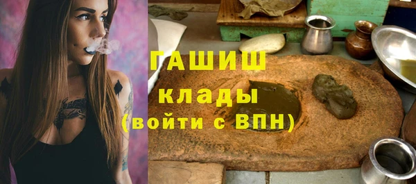 спайс Белокуриха