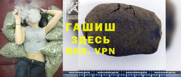 бутират Белоозёрский