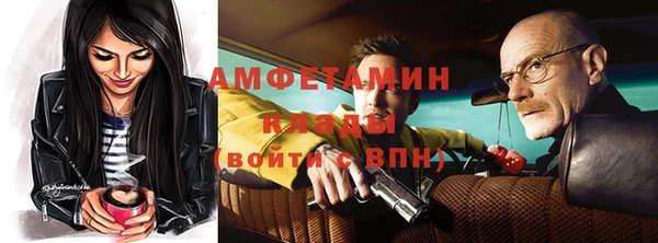 бутират Белоозёрский