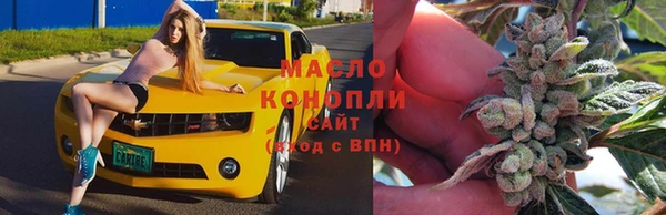 спайс Белокуриха