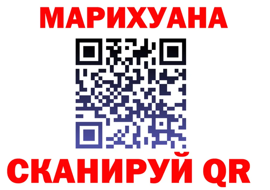 АМФ Розовый ONION shop hydra Абакан