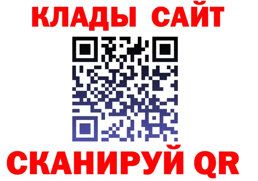 МЕФ 4 MMC ссылка мориарти ОМГ ОМГ Абакан