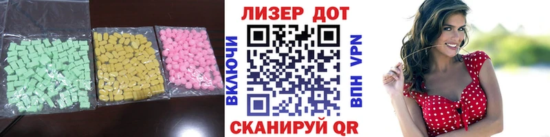 Лсд 25 экстази ecstasy это как зайти Абакан