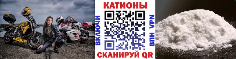 что такое наркотик  МЕГА   Мефедрон VHQ  Абакан 