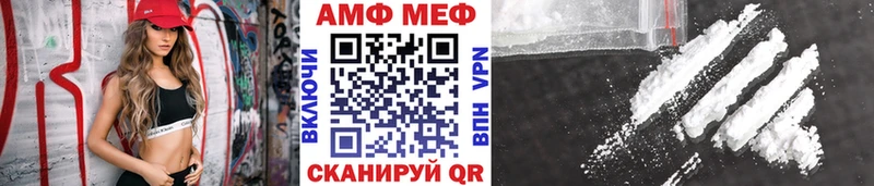 МЕТАМФЕТАМИН кристалл  Абакан 