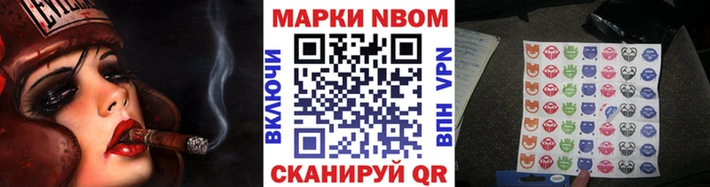продажа наркотиков  Абакан  Марки 25I-NBOMe 1,8мг 