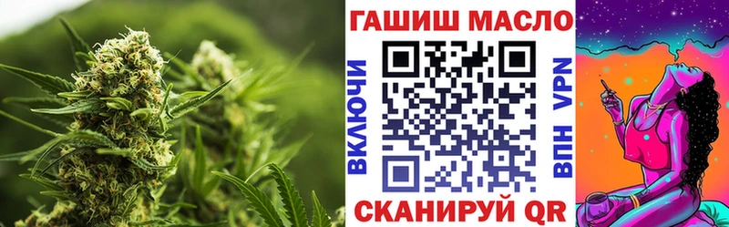 ТГК THC oil  где найти   Абакан 