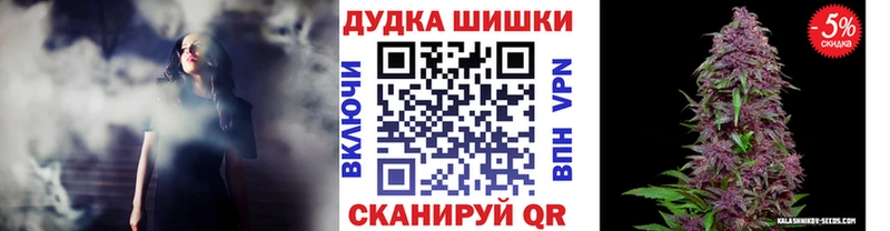 Конопля OG Kush  Абакан 